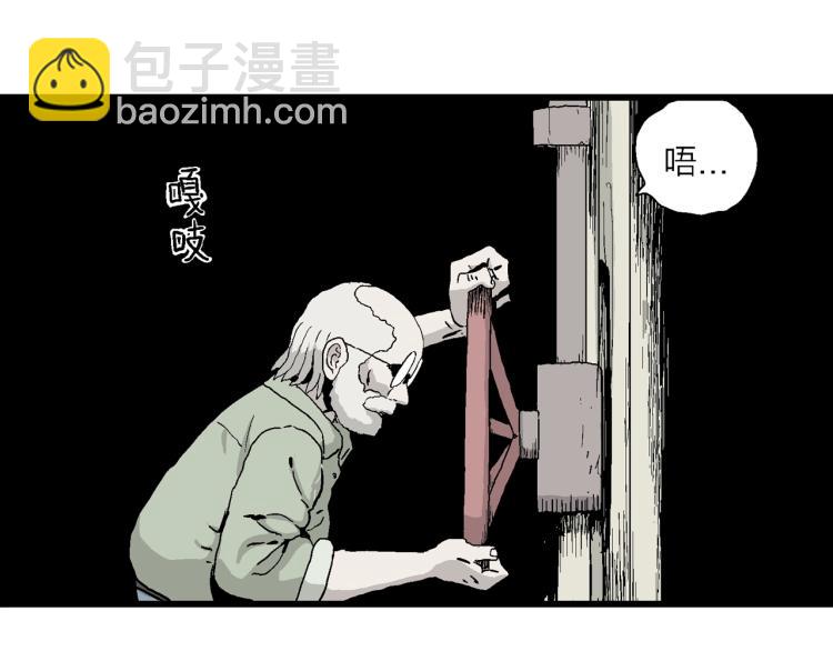 人類進化論 - 第2話 人間惡魔（二）(3/3) - 3