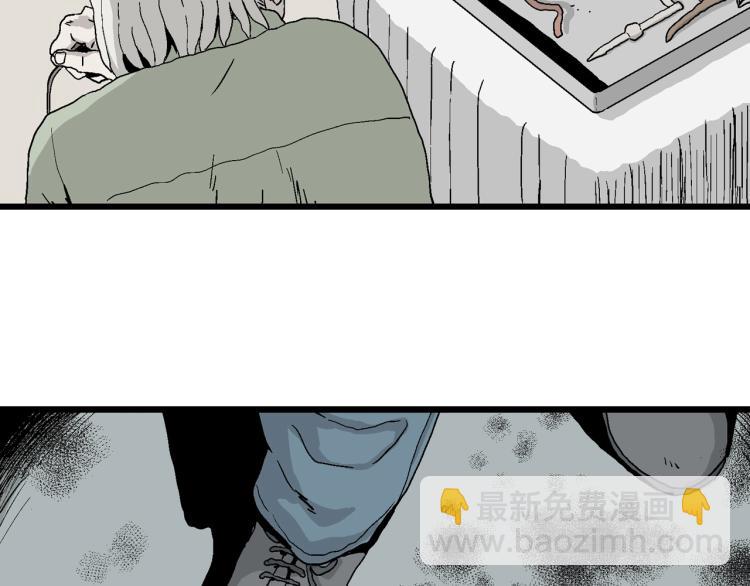 人類進化論 - 第2話 人間惡魔（二）(3/3) - 1