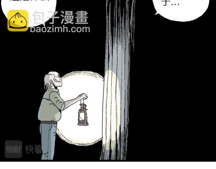 人類進化論 - 第2話 人間惡魔（二）(3/3) - 3