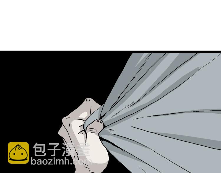 人類進化論 - 第2話 人間惡魔（二）(3/3) - 4