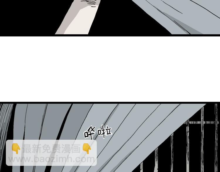 人類進化論 - 第2話 人間惡魔（二）(3/3) - 5