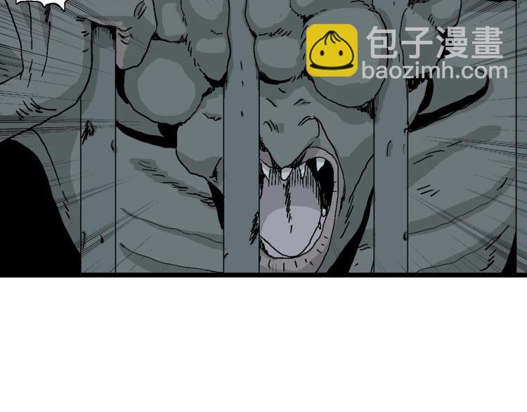 人類進化論 - 第2話 人間惡魔（二）(3/3) - 1