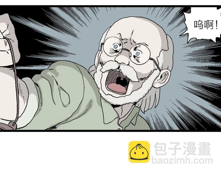 人類進化論 - 第2話 人間惡魔（二）(3/3) - 2