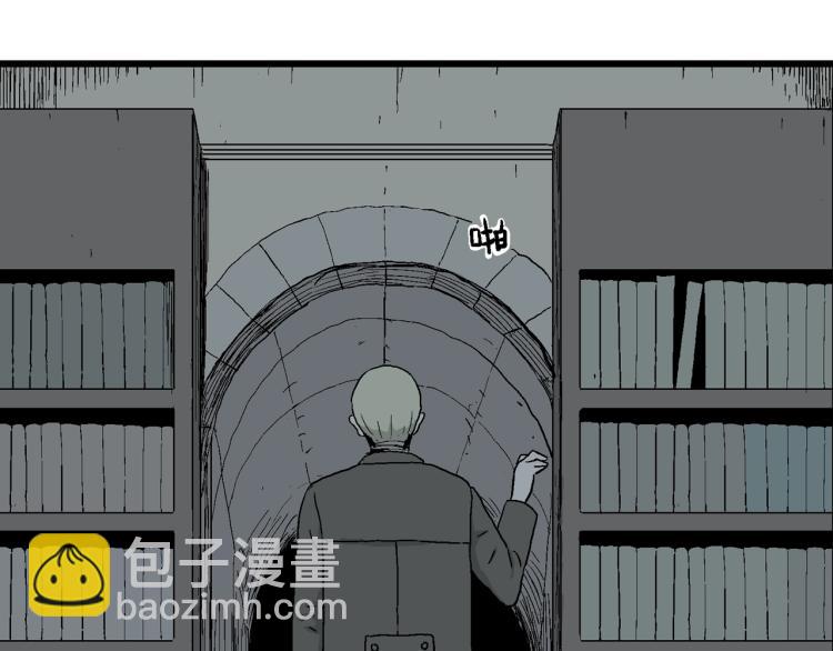 人類進化論 - 第2話 人間惡魔（二）(1/3) - 2