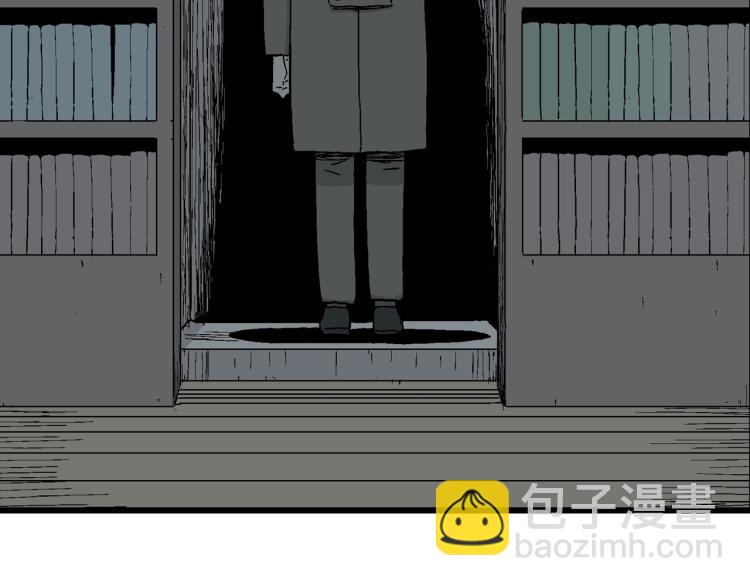 人類進化論 - 第2話 人間惡魔（二）(1/3) - 3