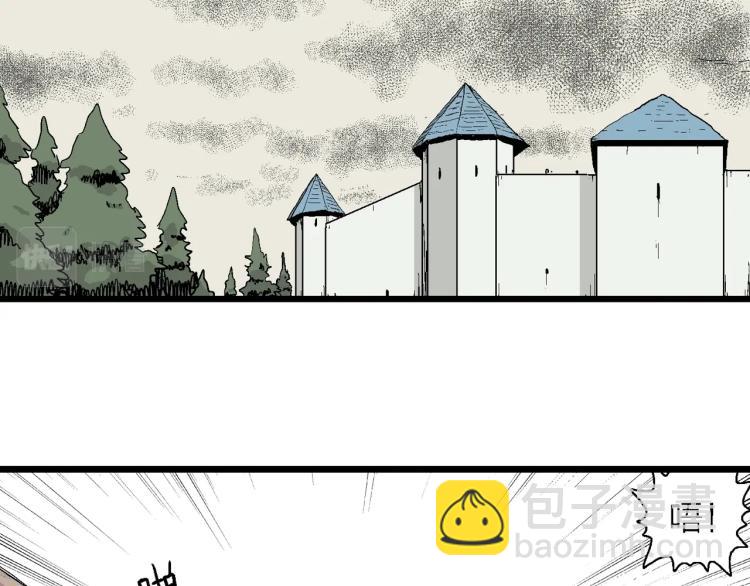 人類進化論 - 第2話 人間惡魔（二）(1/3) - 5