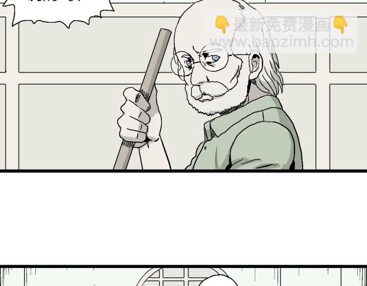 人類進化論 - 第2話 人間惡魔（二）(1/3) - 6