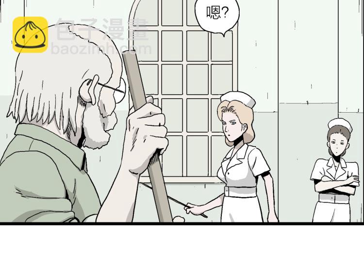 人類進化論 - 第2話 人間惡魔（二）(1/3) - 7