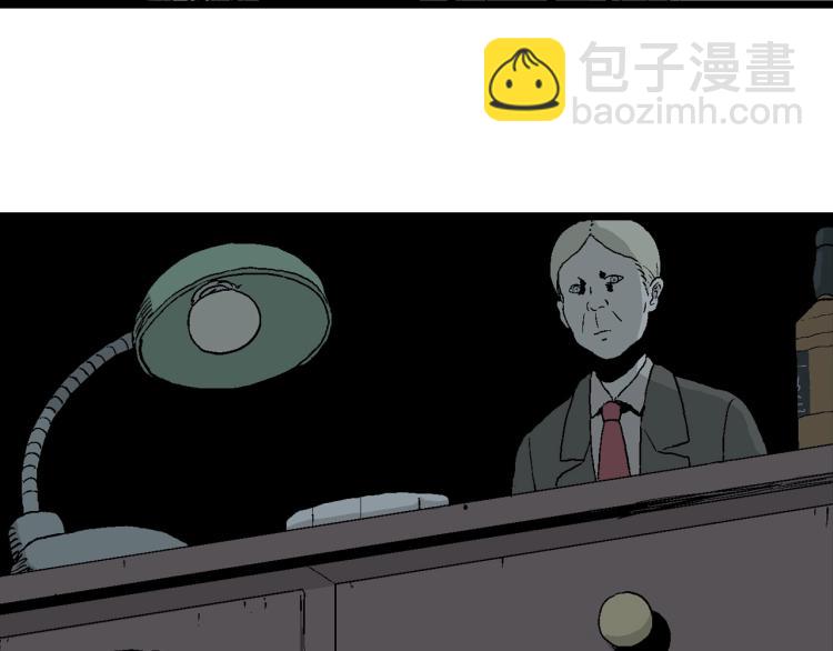 人類進化論 - 第2話 人間惡魔（二）(1/3) - 5