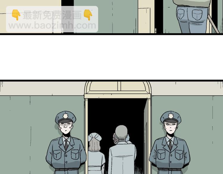 人類進化論 - 第2話 人間惡魔（二）(2/3) - 1