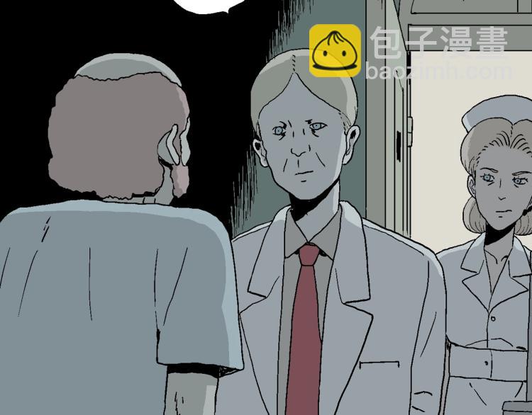 人類進化論 - 第2話 人間惡魔（二）(2/3) - 5