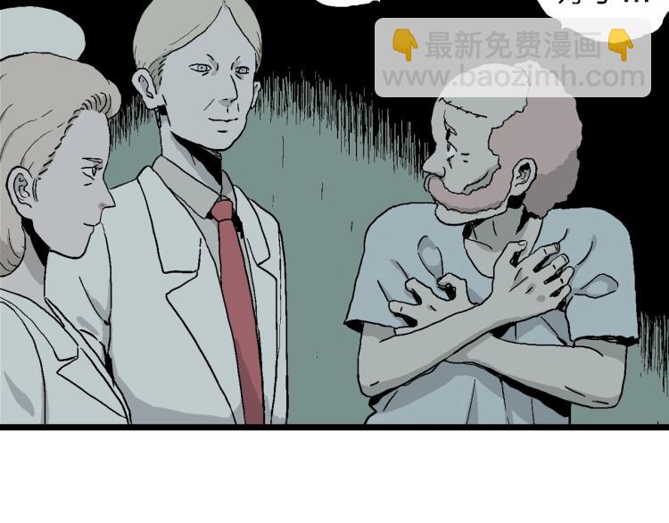 人類進化論 - 第2話 人間惡魔（二）(2/3) - 2