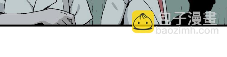 人類進化論 - 第2話 人間惡魔（二）(2/3) - 6