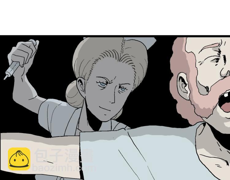 人類進化論 - 第2話 人間惡魔（二）(2/3) - 7