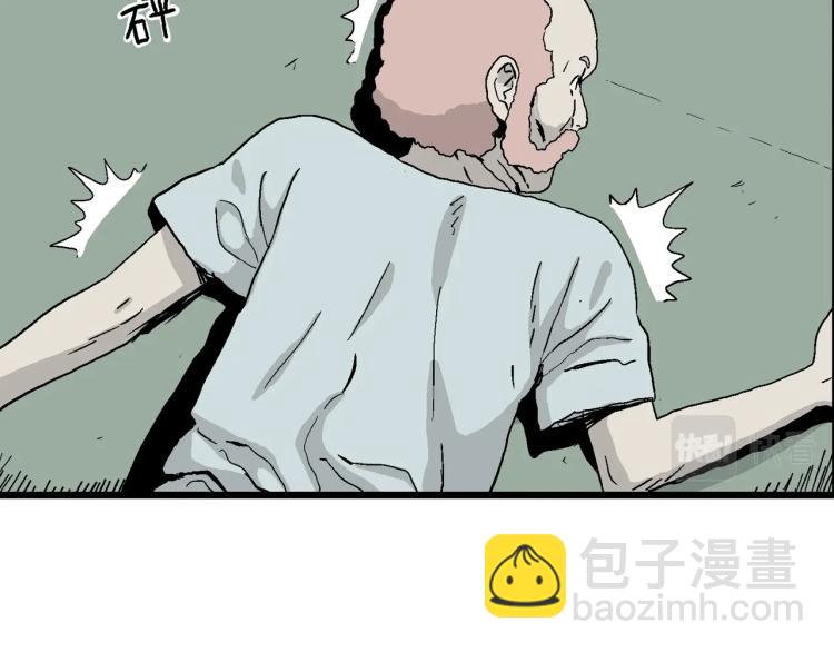 人類進化論 - 第2話 人間惡魔（二）(2/3) - 4