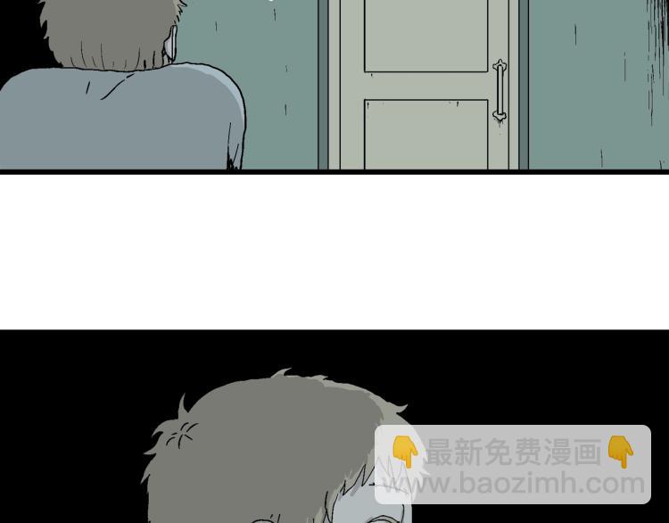 人類進化論 - 第2話 人間惡魔（二）(2/3) - 1