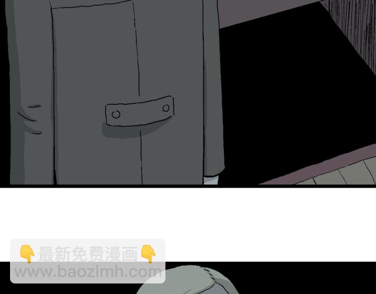 人類進化論 - 第2話 人間惡魔（二）(1/3) - 8