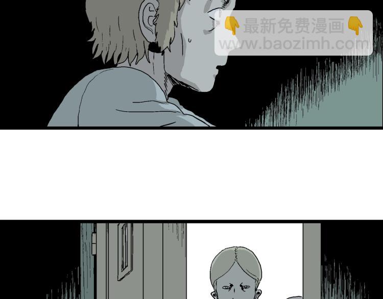 人類進化論 - 第2話 人間惡魔（二）(2/3) - 2