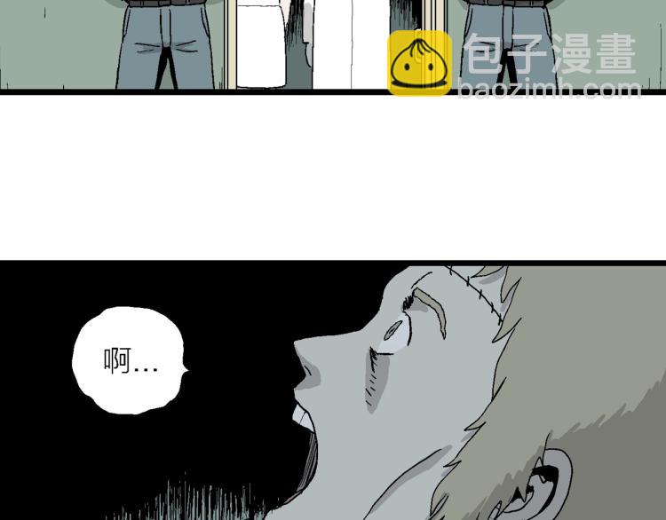 人類進化論 - 第2話 人間惡魔（二）(2/3) - 7