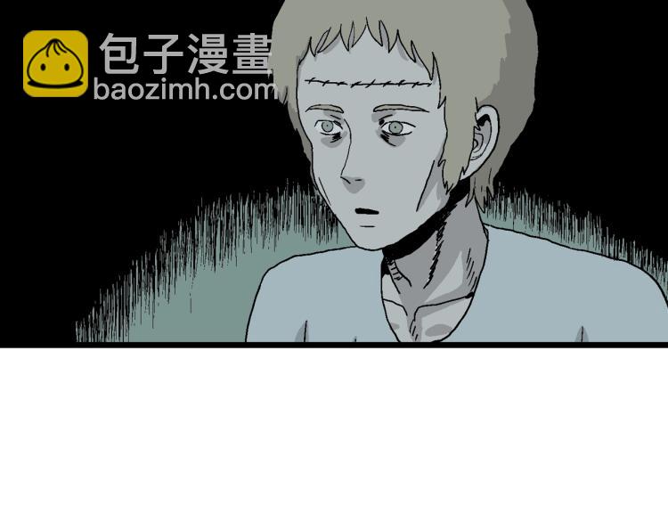 人類進化論 - 第2話 人間惡魔（二）(2/3) - 3