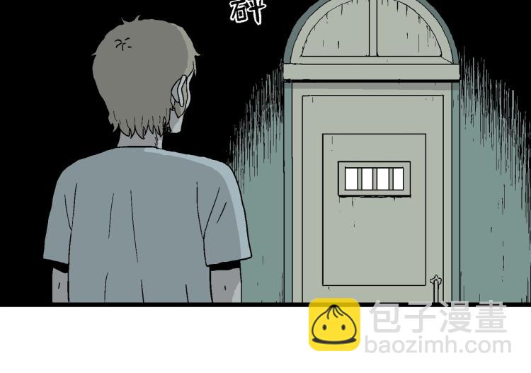 人類進化論 - 第2話 人間惡魔（二）(2/3) - 2