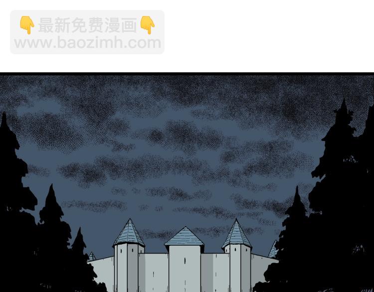 人類進化論 - 第2話 人間惡魔（二）(2/3) - 4