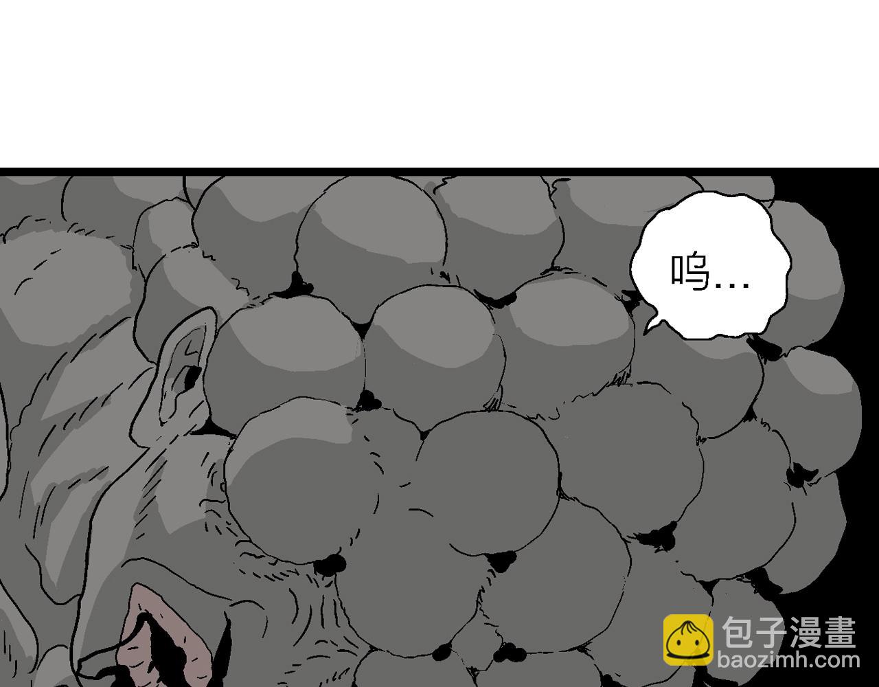 人類進化論 - 第4話 人間惡魔（四）(3/3) - 2