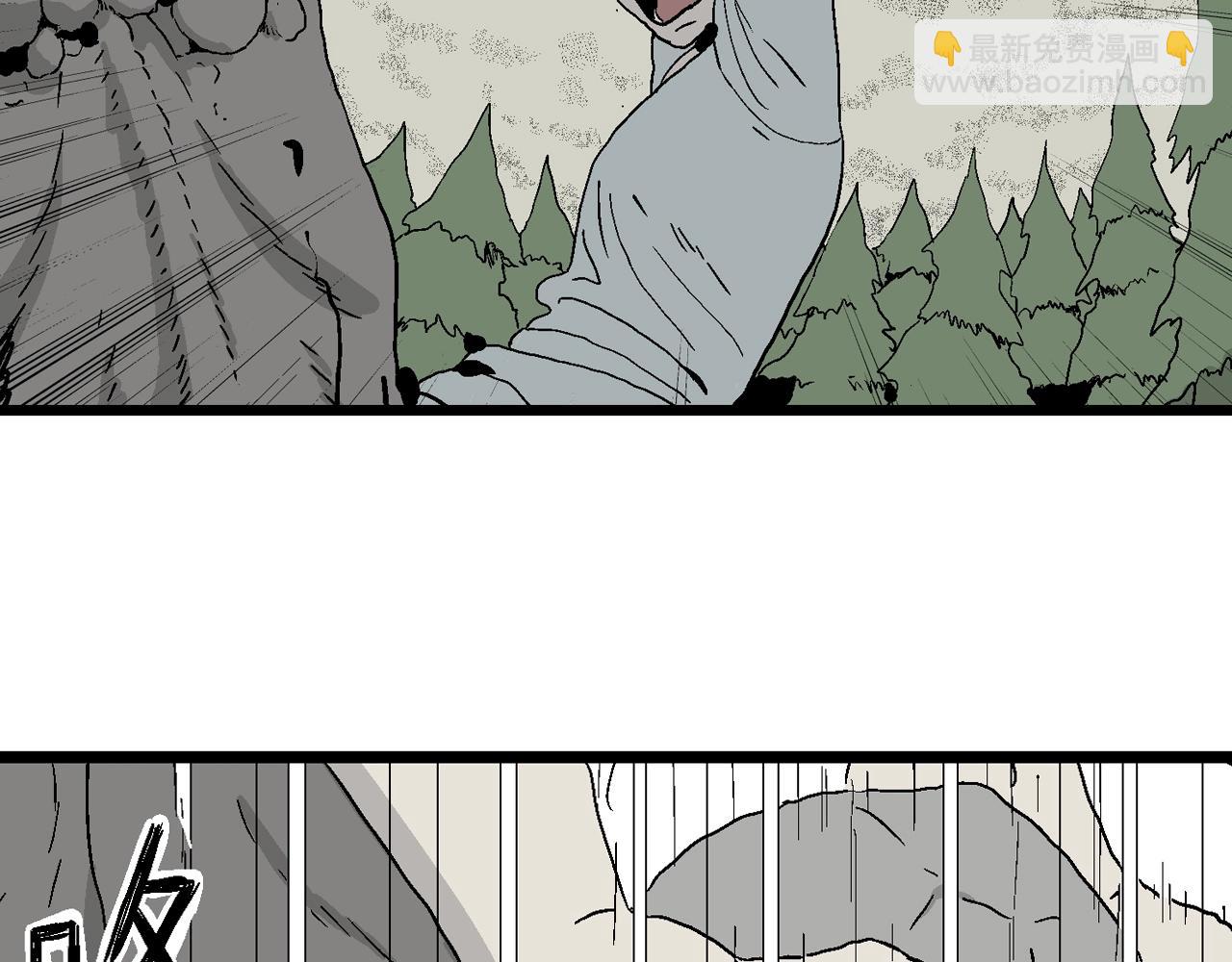 人類進化論 - 第4話 人間惡魔（四）(3/3) - 4