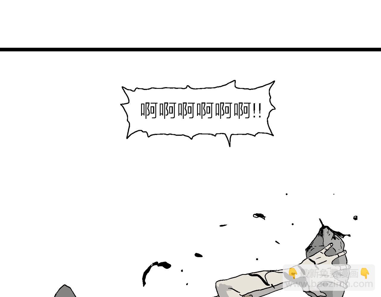 人類進化論 - 第4話 人間惡魔（四）(3/3) - 6