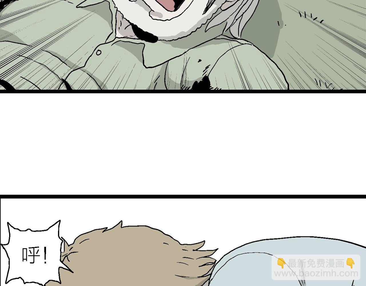 人類進化論 - 第4話 人間惡魔（四）(3/3) - 3