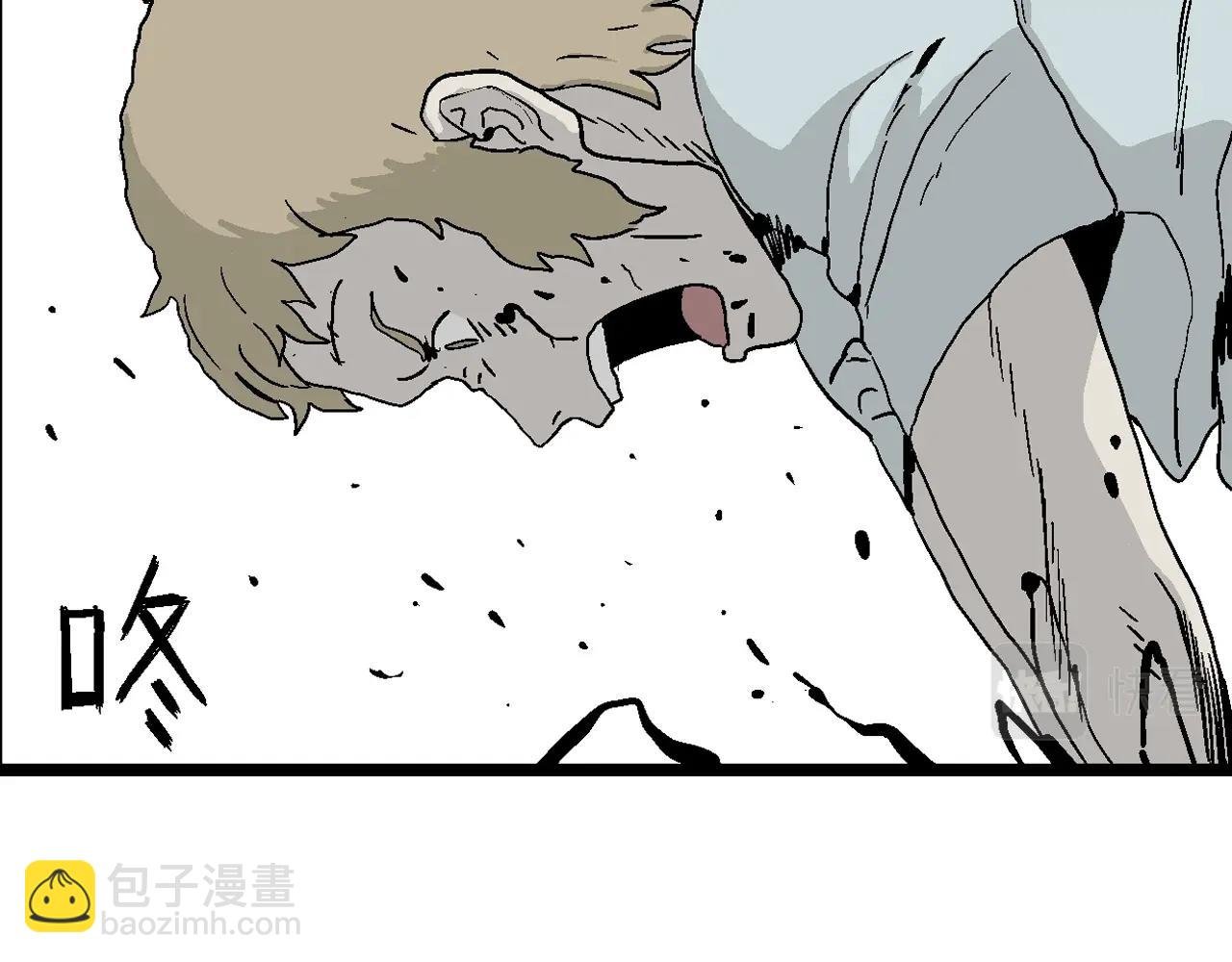 人類進化論 - 第4話 人間惡魔（四）(3/3) - 4