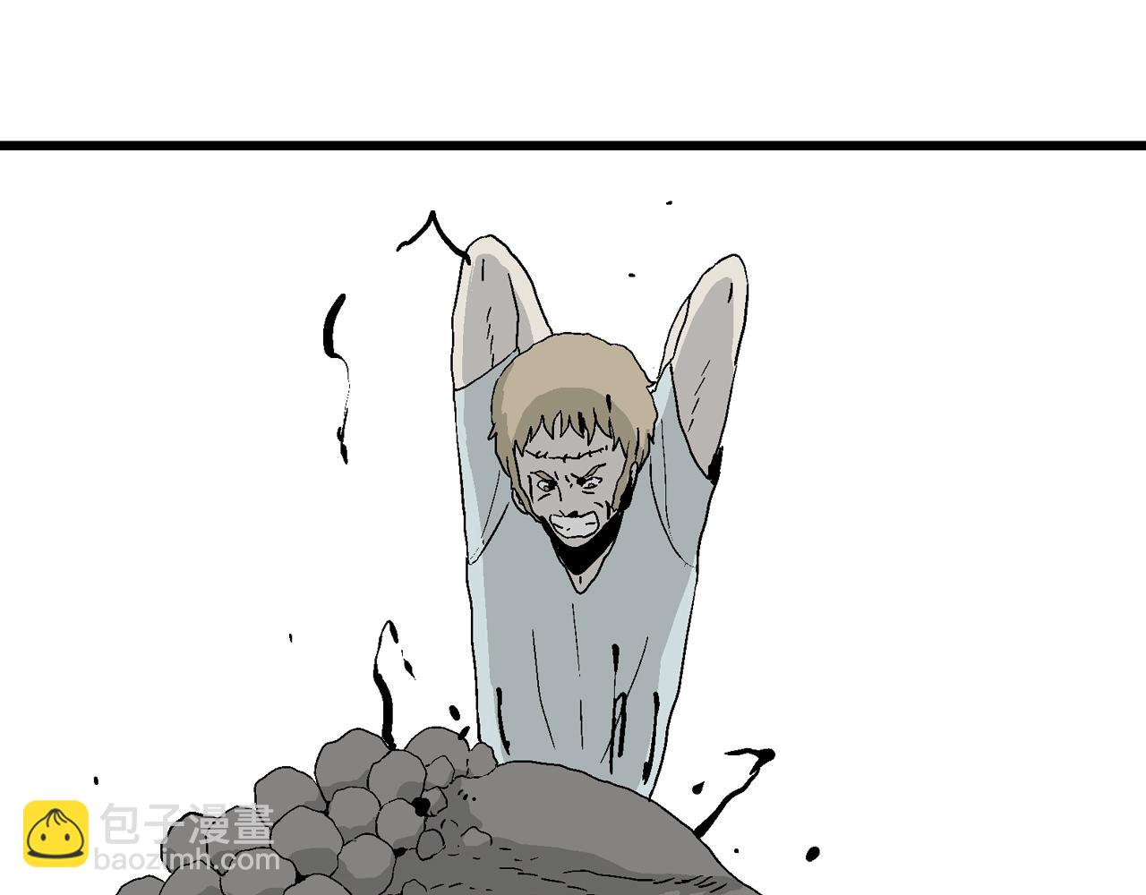 人類進化論 - 第4話 人間惡魔（四）(3/3) - 5