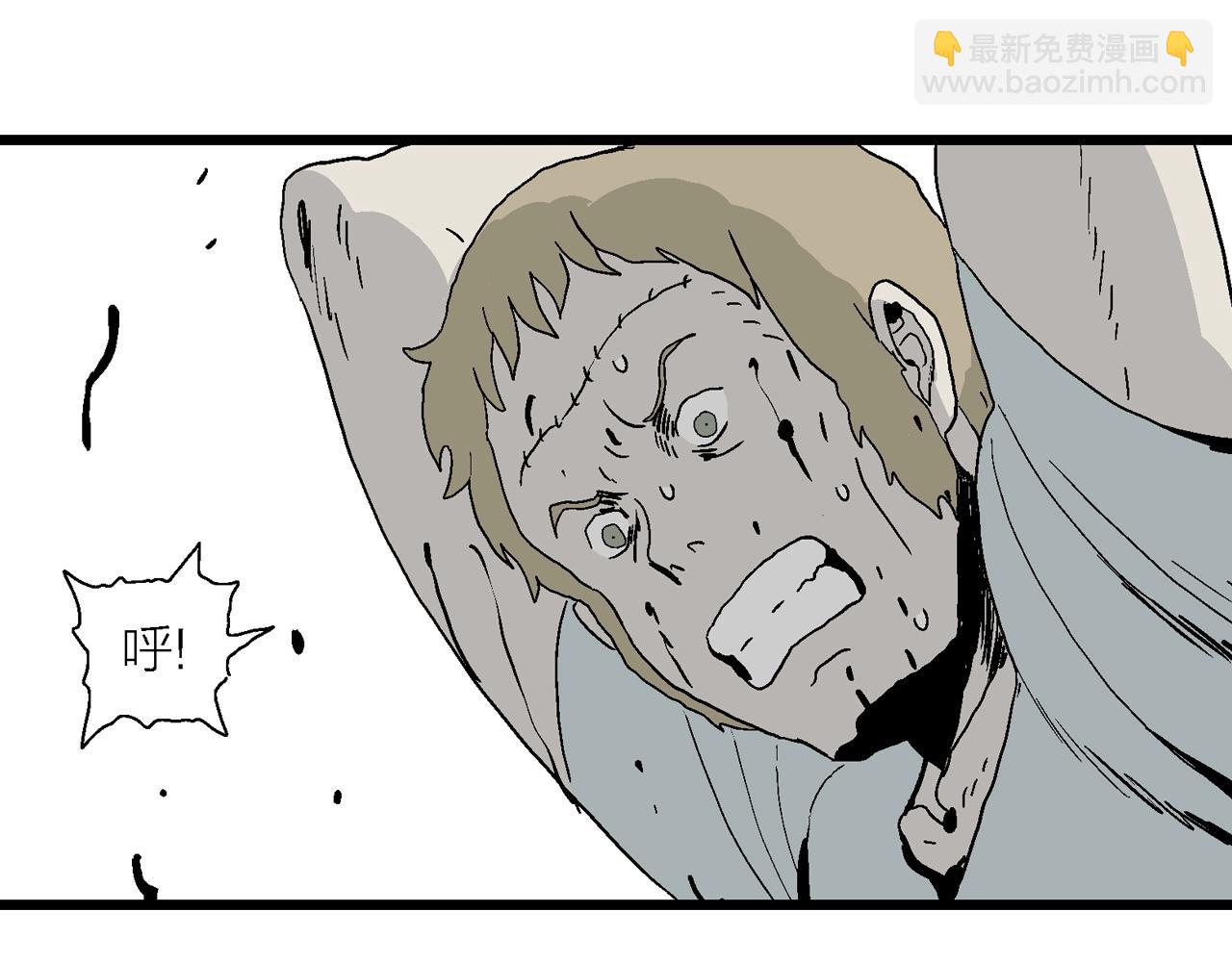 人類進化論 - 第4話 人間惡魔（四）(3/3) - 2