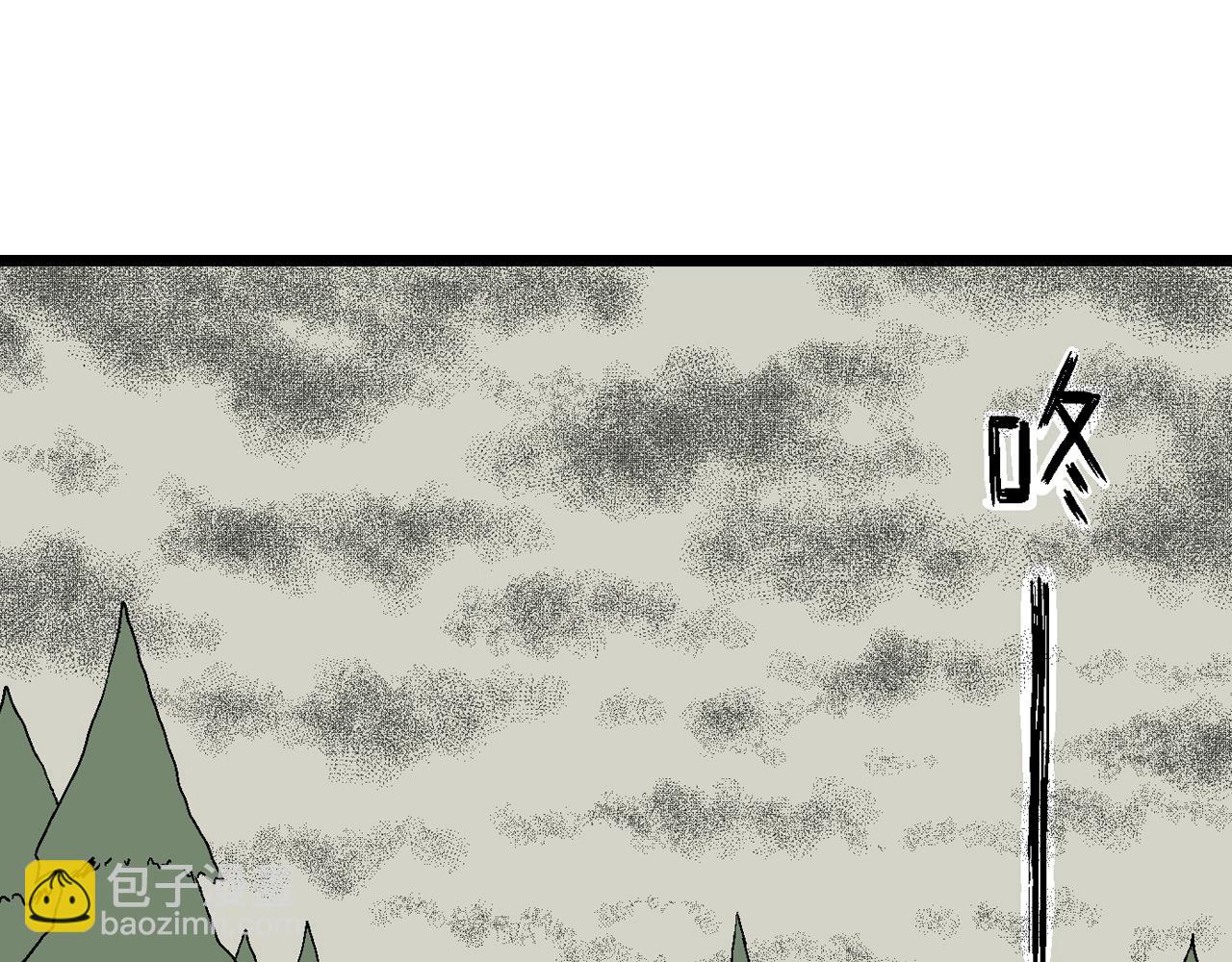 人類進化論 - 第4話 人間惡魔（四）(3/3) - 3