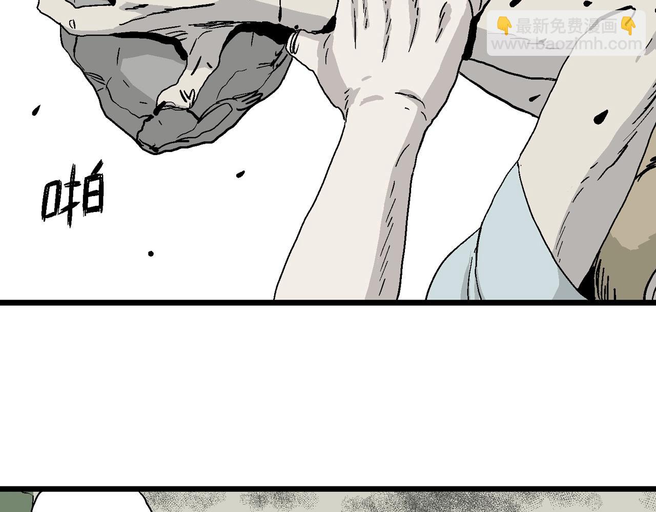 人類進化論 - 第4話 人間惡魔（四）(3/3) - 5