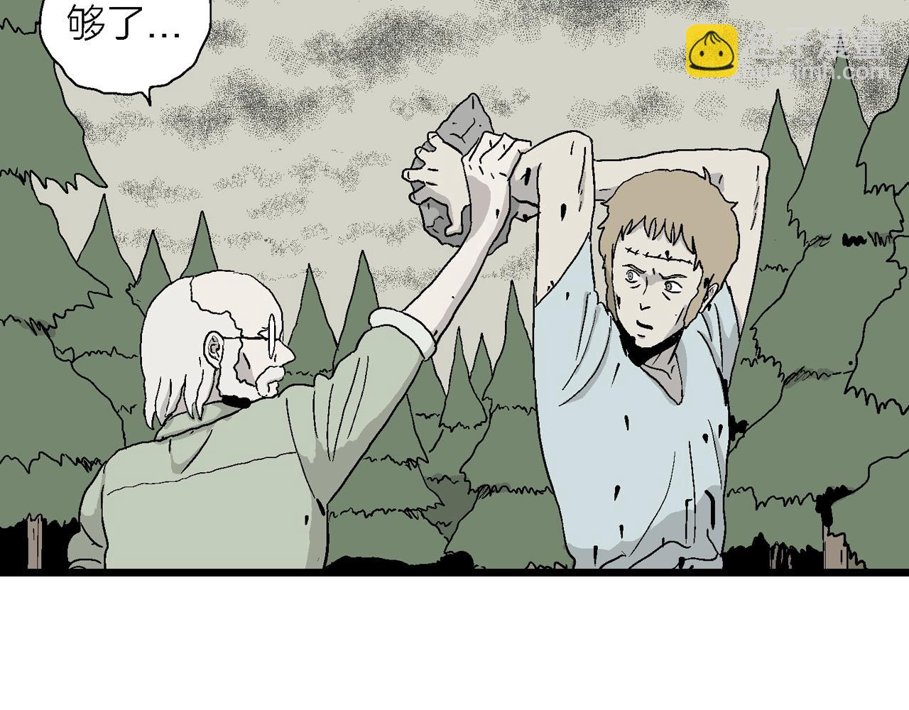 人類進化論 - 第4話 人間惡魔（四）(3/3) - 6