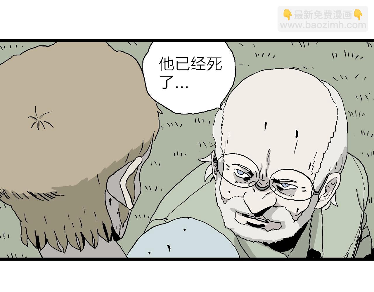 人類進化論 - 第4話 人間惡魔（四）(3/3) - 1