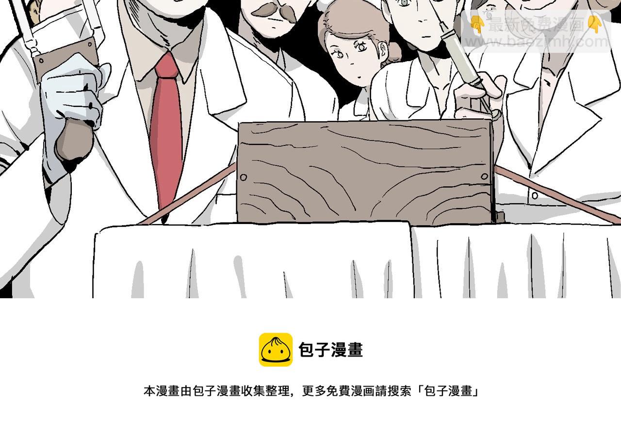 人類進化論 - 第4話 人間惡魔（四）(3/3) - 5