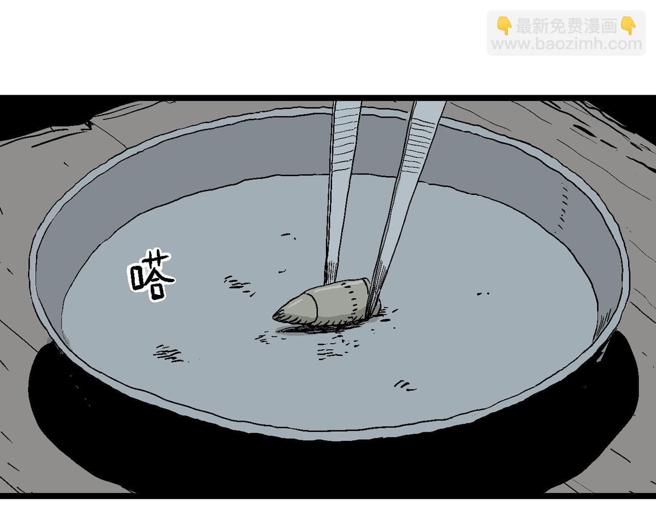 人類進化論 - 第4話 人間惡魔（四）(1/3) - 7