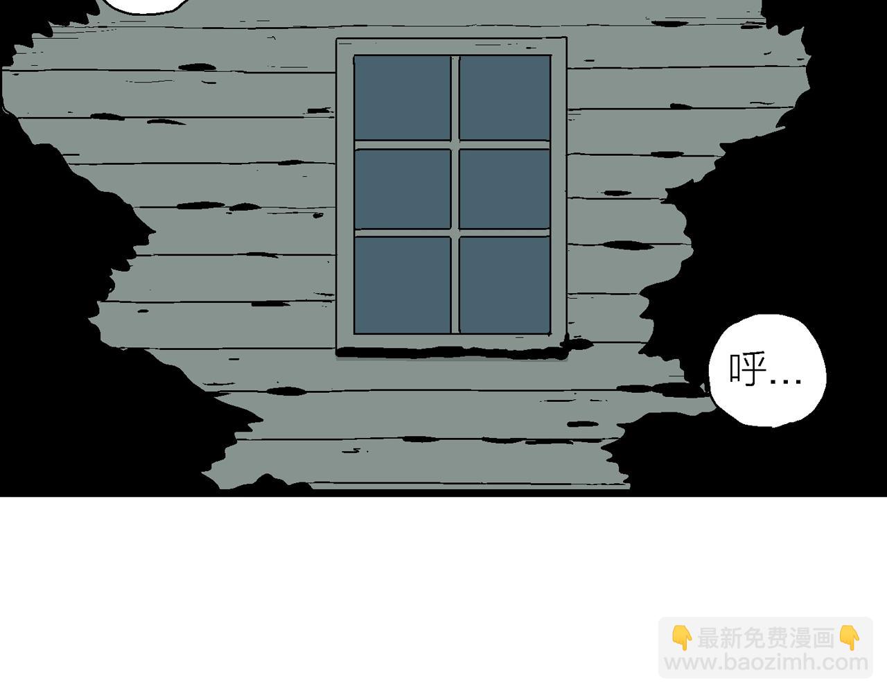 人類進化論 - 第4話 人間惡魔（四）(1/3) - 8