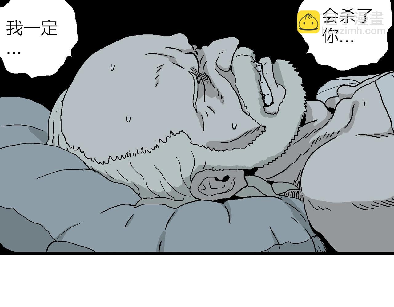 人類進化論 - 第4話 人間惡魔（四）(1/3) - 6