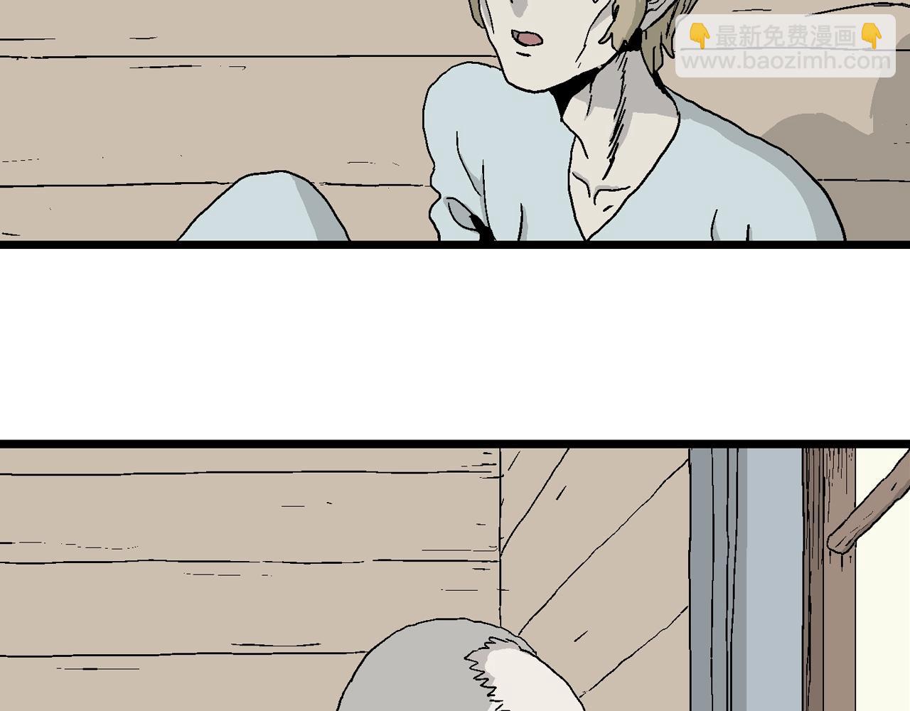 人類進化論 - 第4話 人間惡魔（四）(2/3) - 5