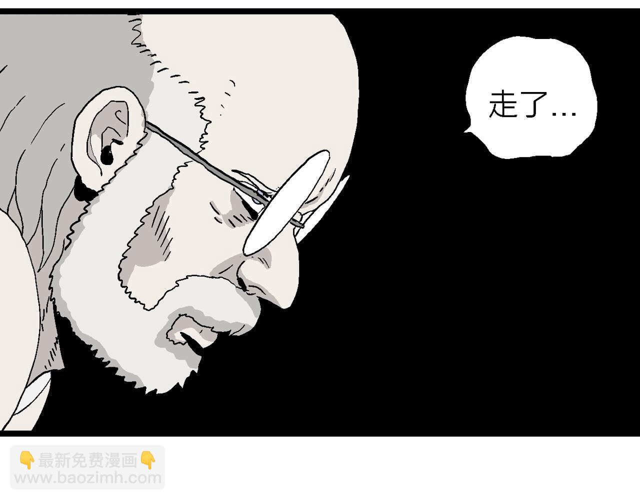 人類進化論 - 第4話 人間惡魔（四）(2/3) - 8