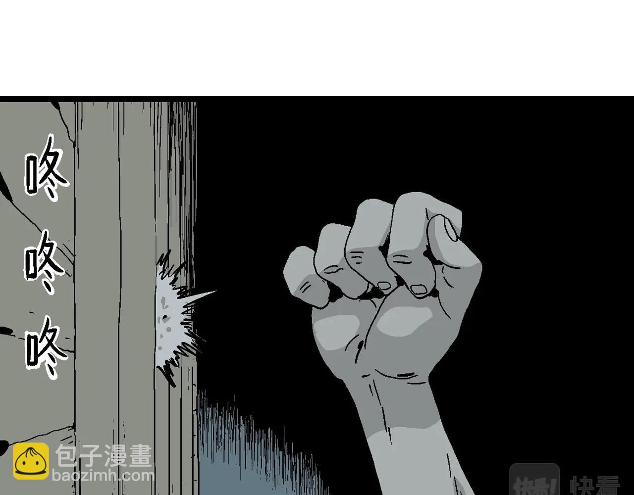 人類進化論 - 第4話 人間惡魔（四）(1/3) - 6