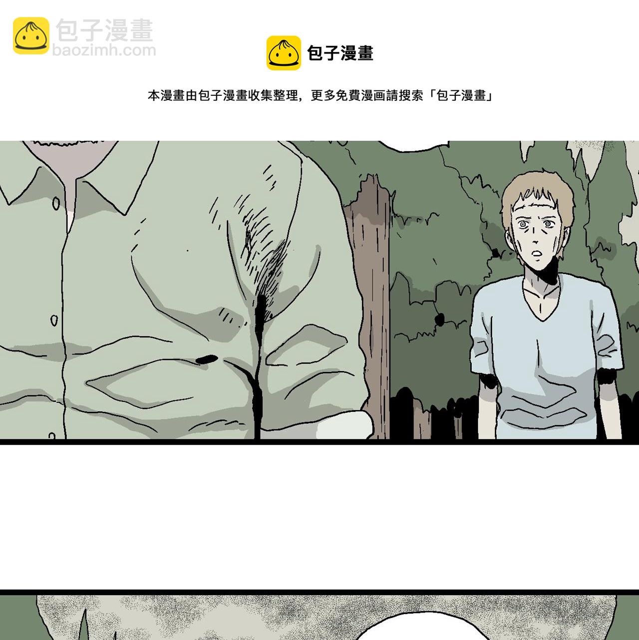 人類進化論 - 第4話 人間惡魔（四）(2/3) - 6