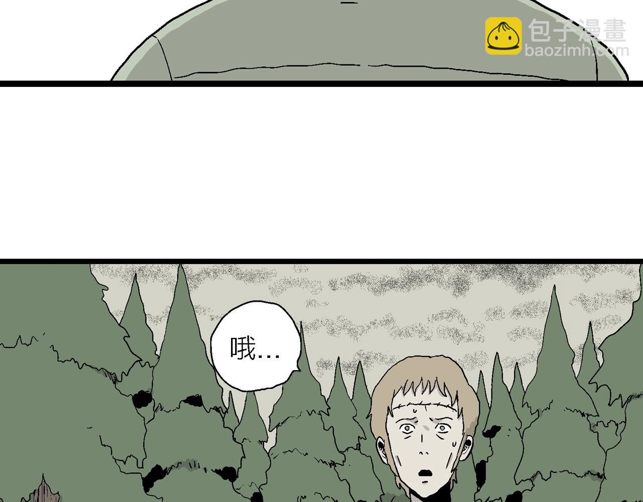 人類進化論 - 第4話 人間惡魔（四）(2/3) - 1