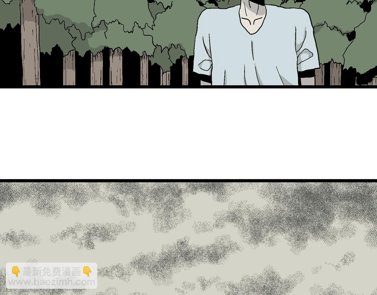 人類進化論 - 第4話 人間惡魔（四）(2/3) - 2