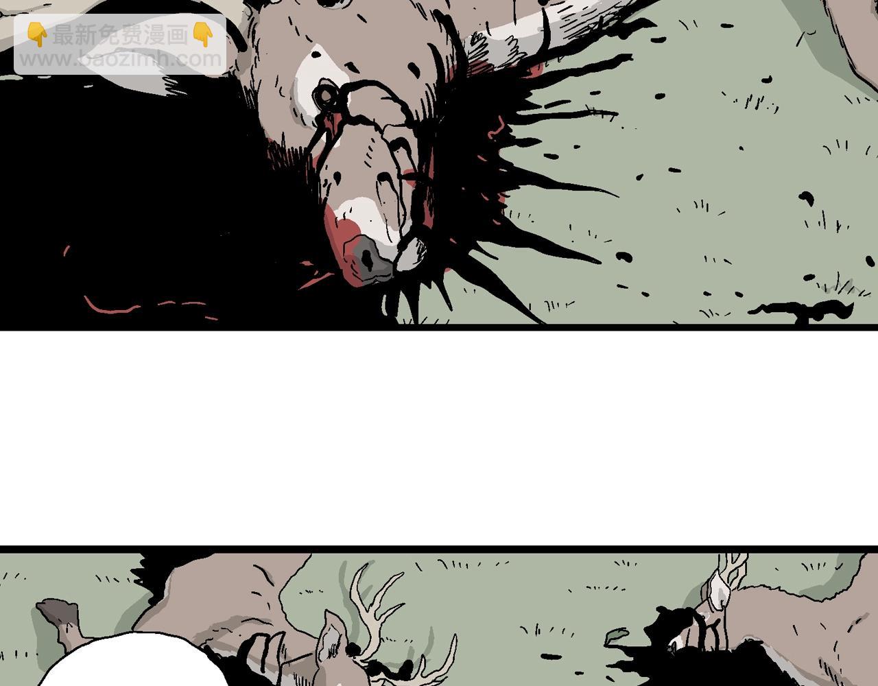 人類進化論 - 第4話 人間惡魔（四）(2/3) - 4