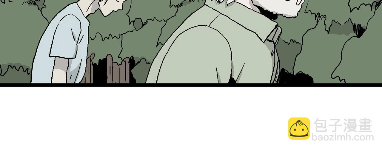 人類進化論 - 第4話 人間惡魔（四）(2/3) - 8