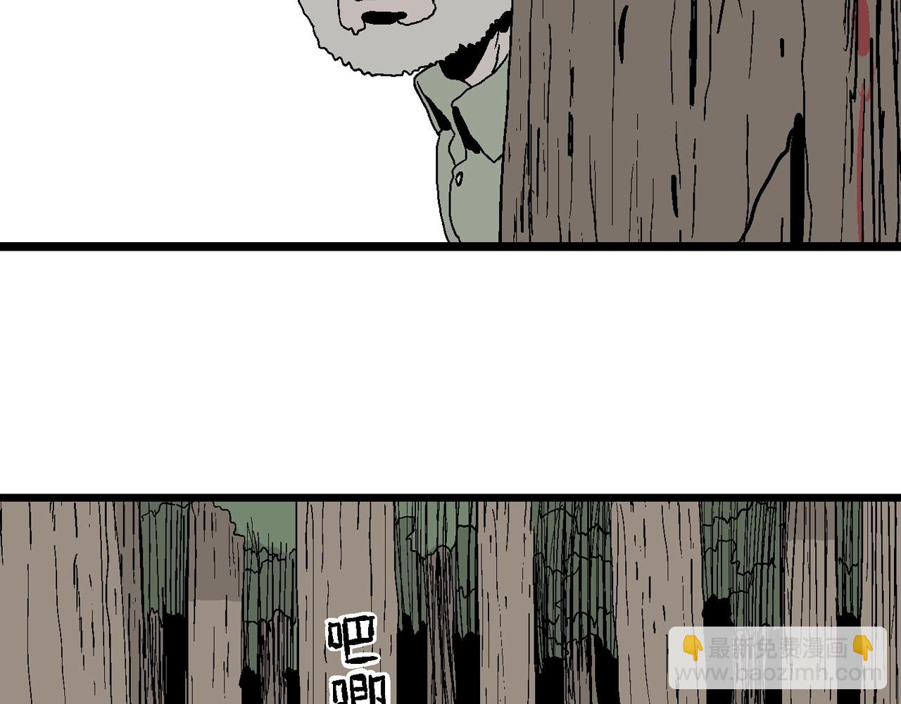 人類進化論 - 第4話 人間惡魔（四）(2/3) - 3